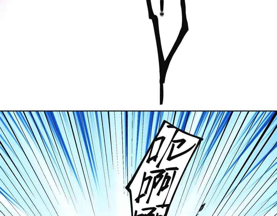 59 无限封印106