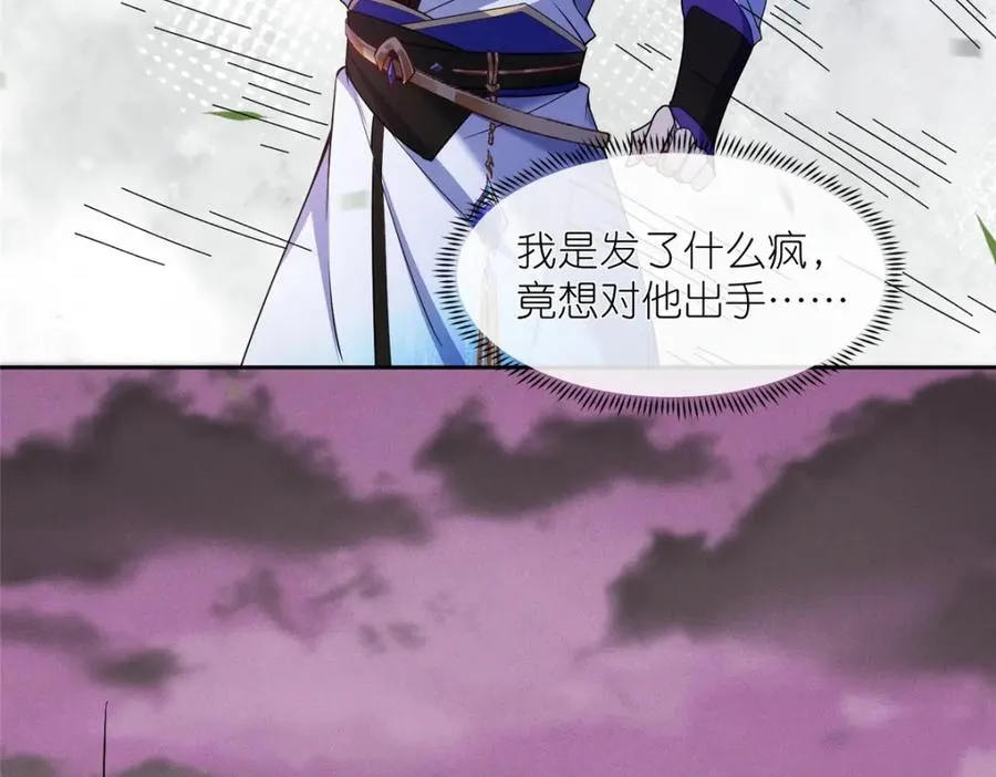 43 无法鉴定的强者106