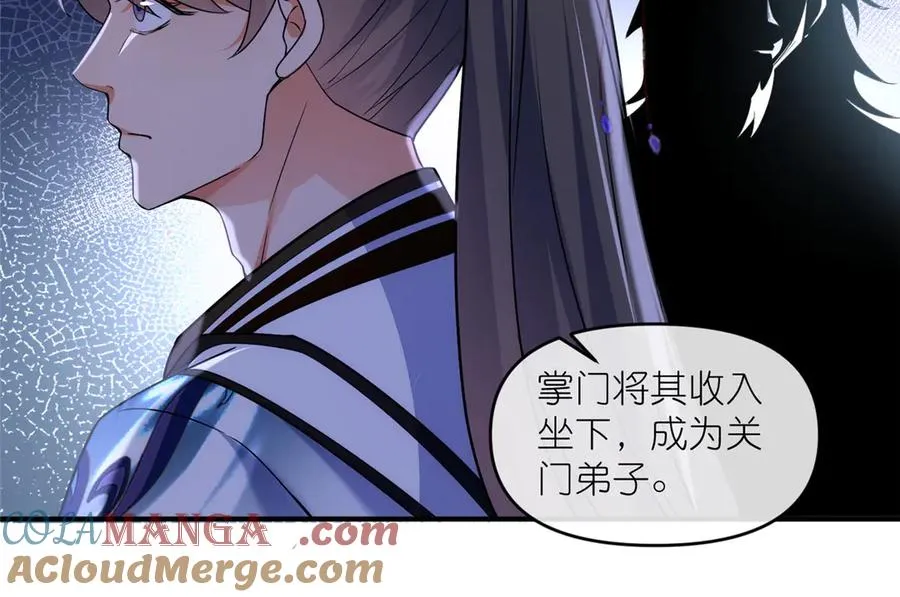54 魔入仙门48