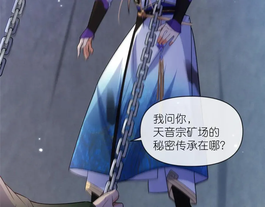 35 锁灵爪87