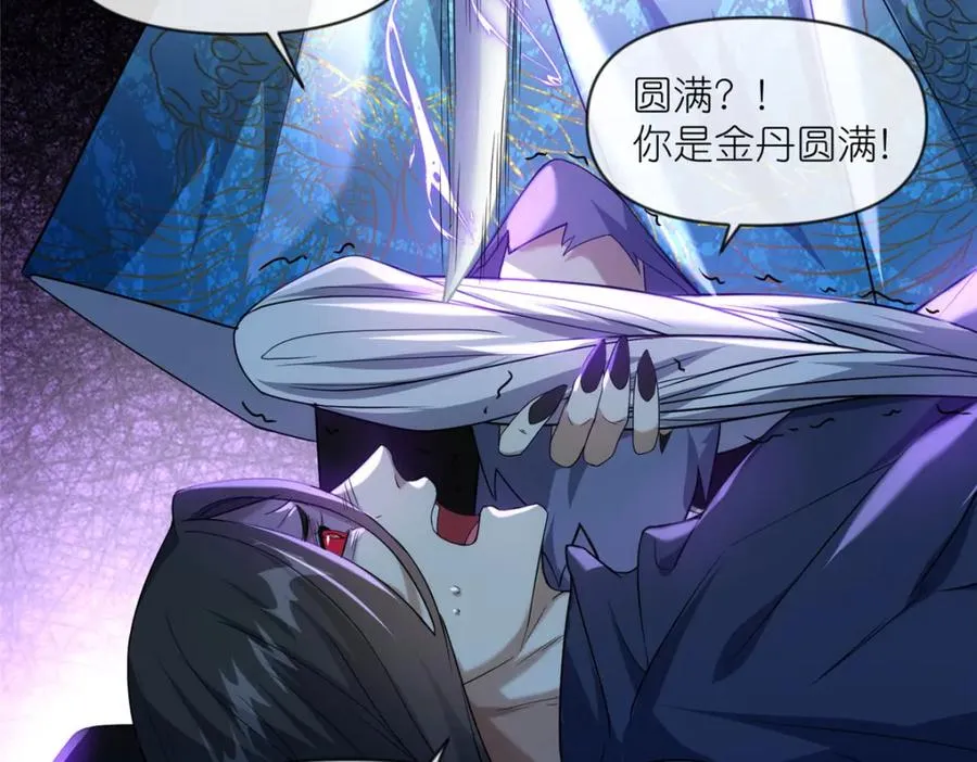 27 嗜血妖道33