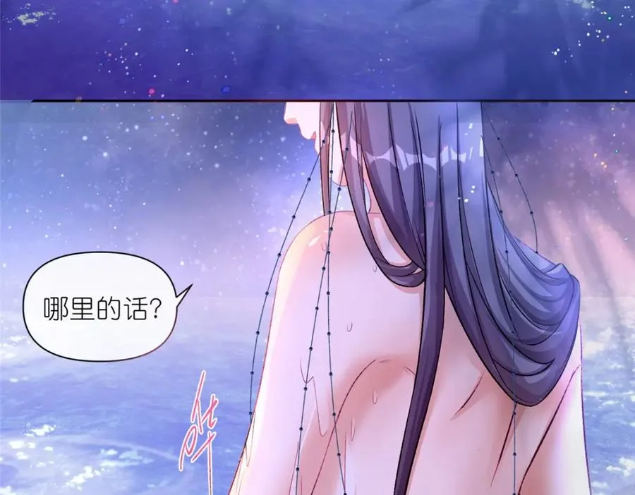 03 神通碎片31