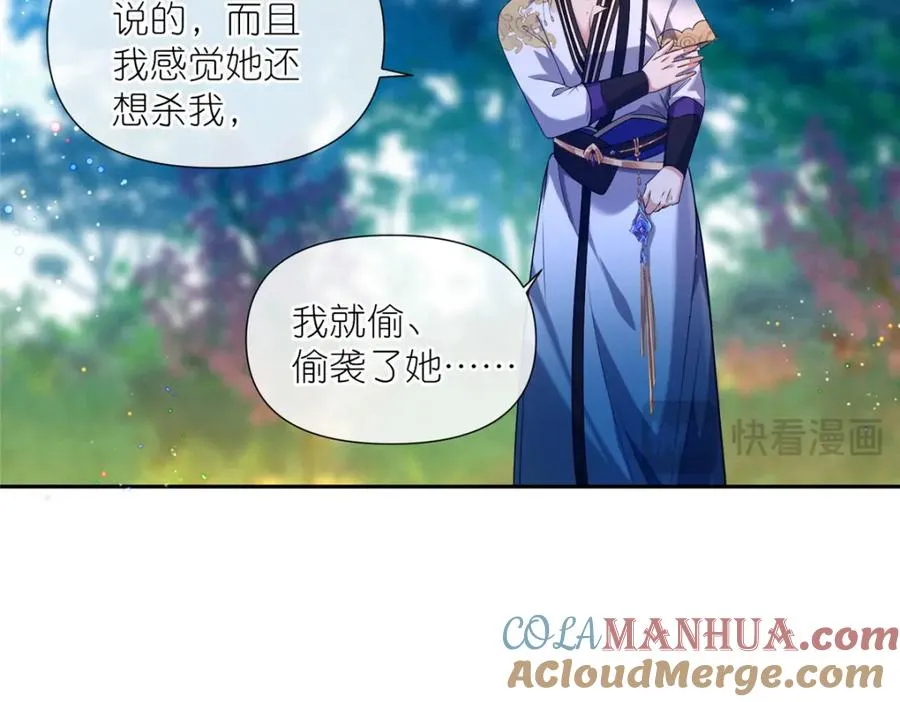 05 可惜我不行了76