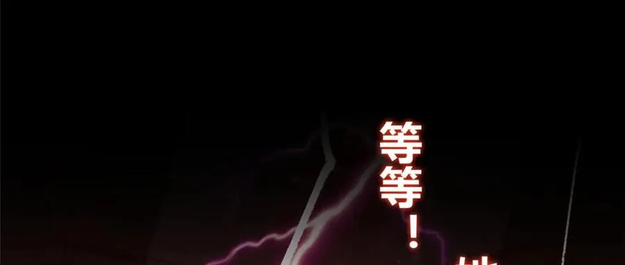 上线预告17