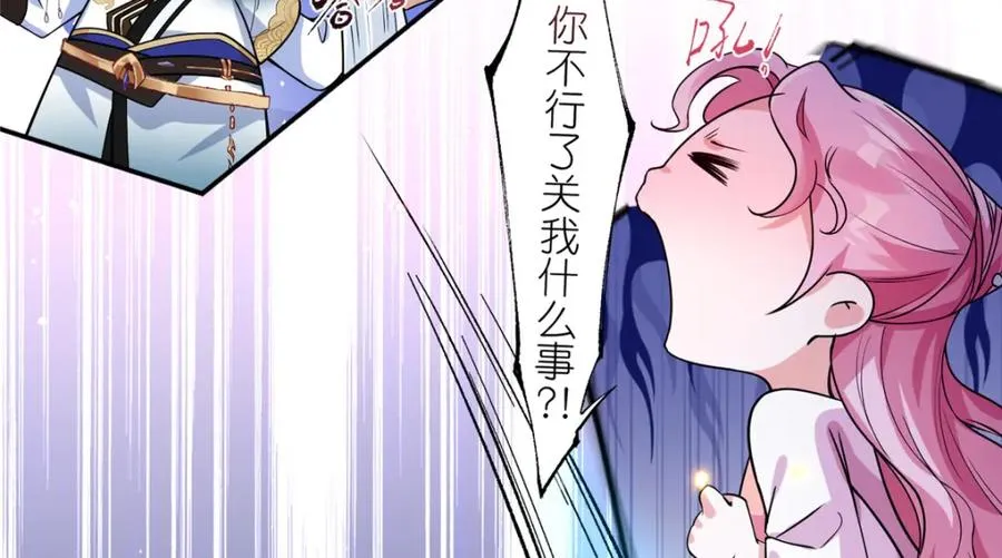 04 便宜不占王八蛋49