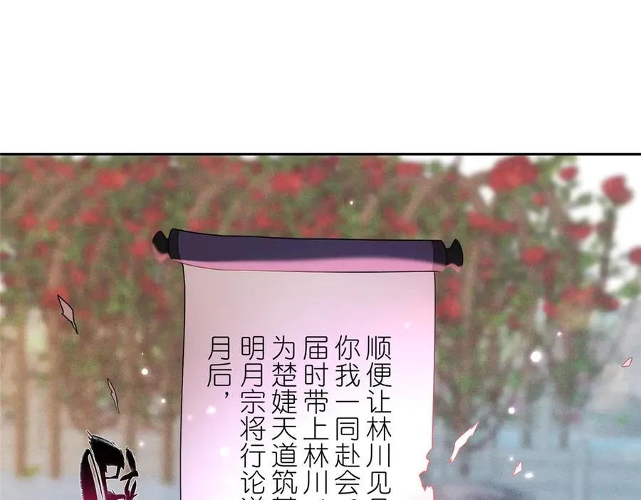 55 师兄摸摸看93