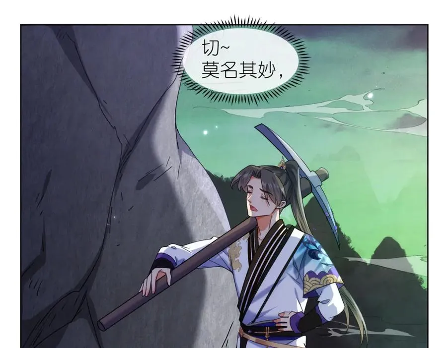 42 初临尸界77