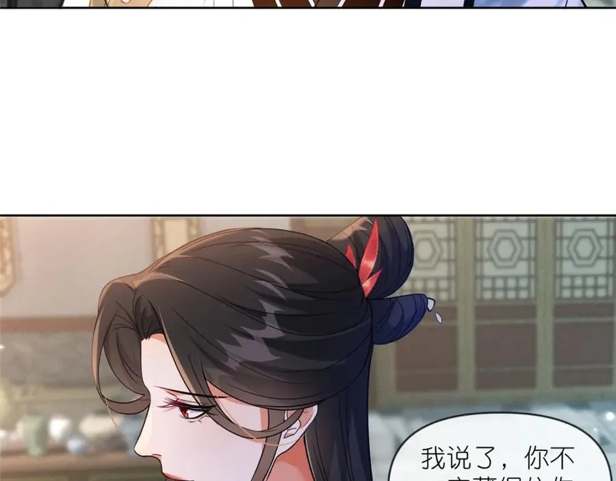23 女魔头的考验61