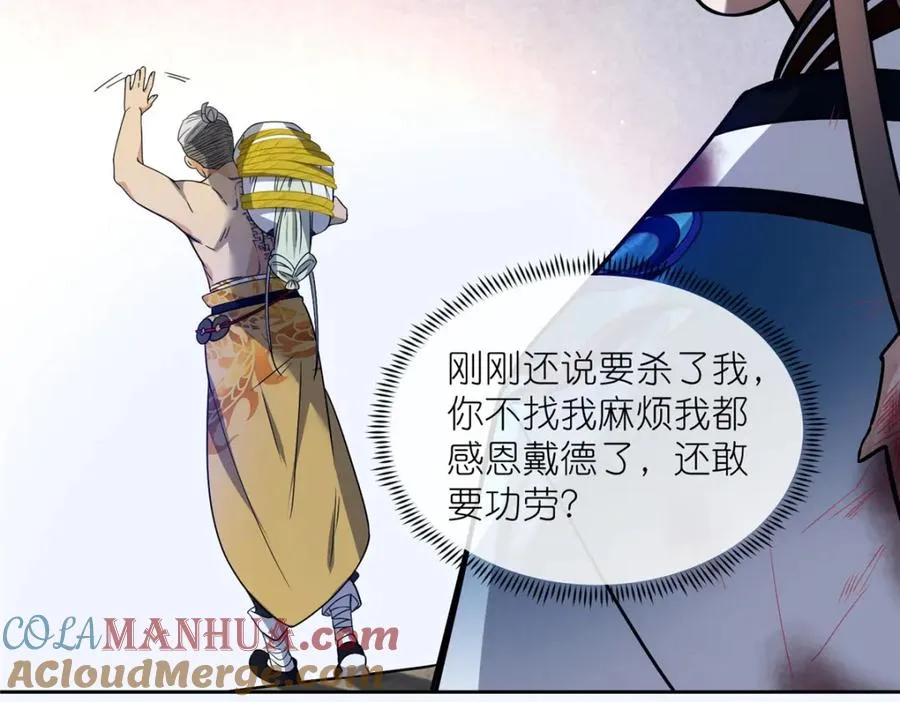 19 再见女魔头63