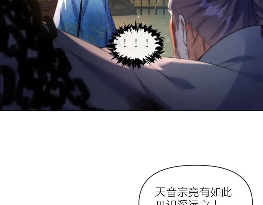 41 尸花20