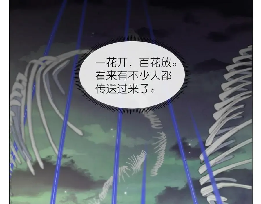 42 初临尸界53