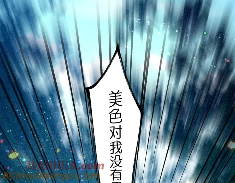 04 便宜不占王八蛋45