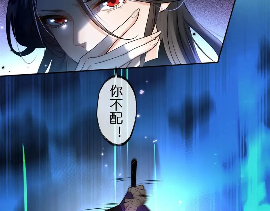 27 嗜血妖道19