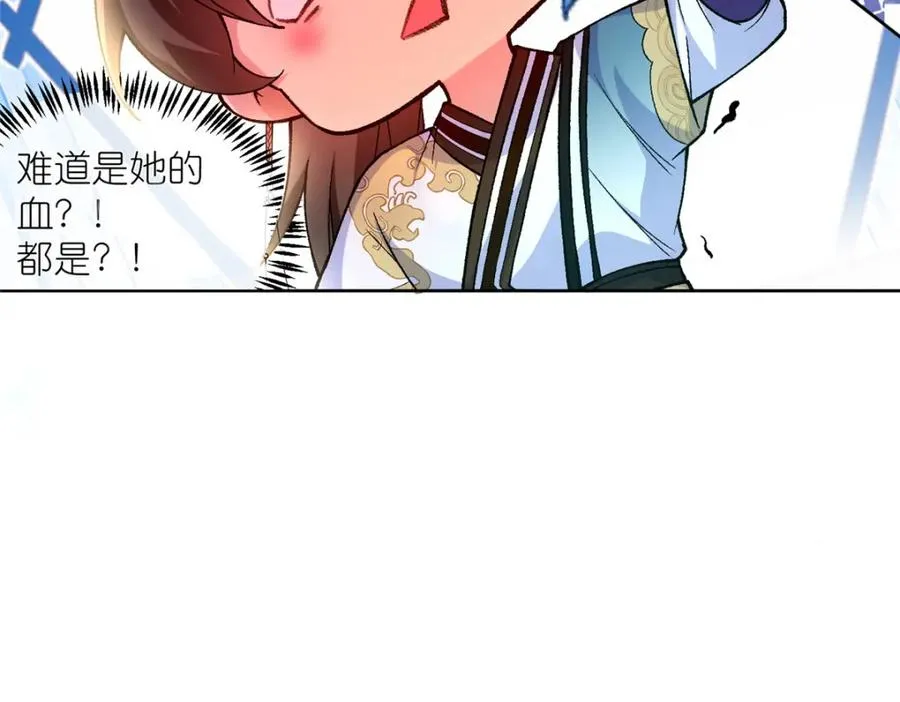 02 神通·天地一鉴54