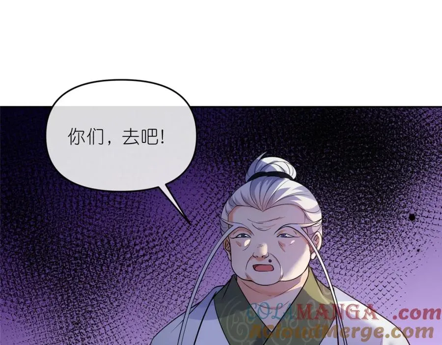 36 炮灰如蚁45