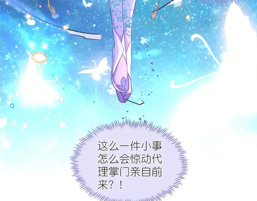 05 可惜我不行了43