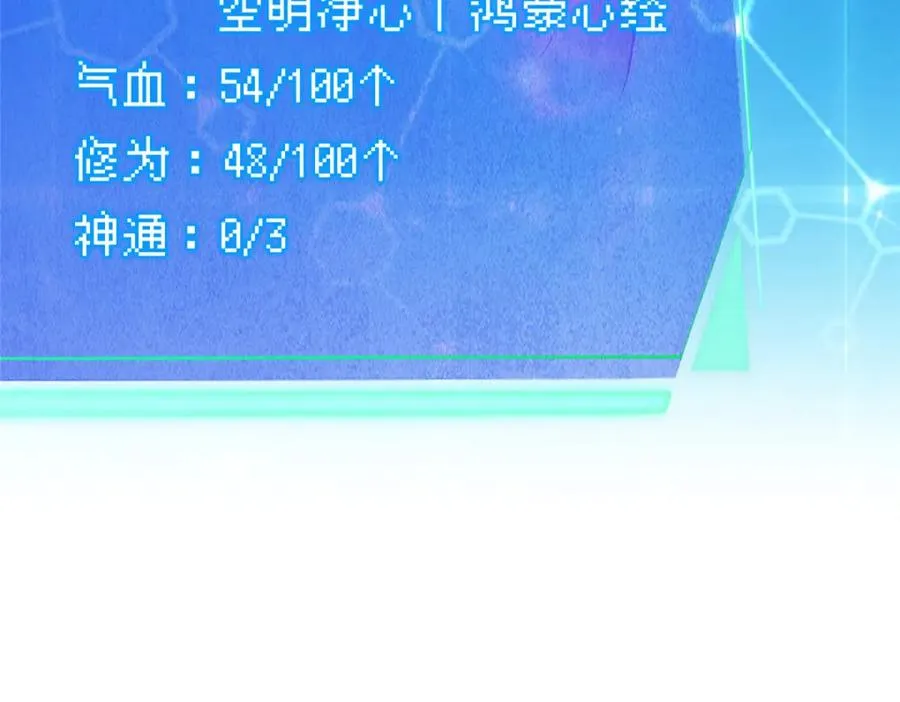 16 无天塔66