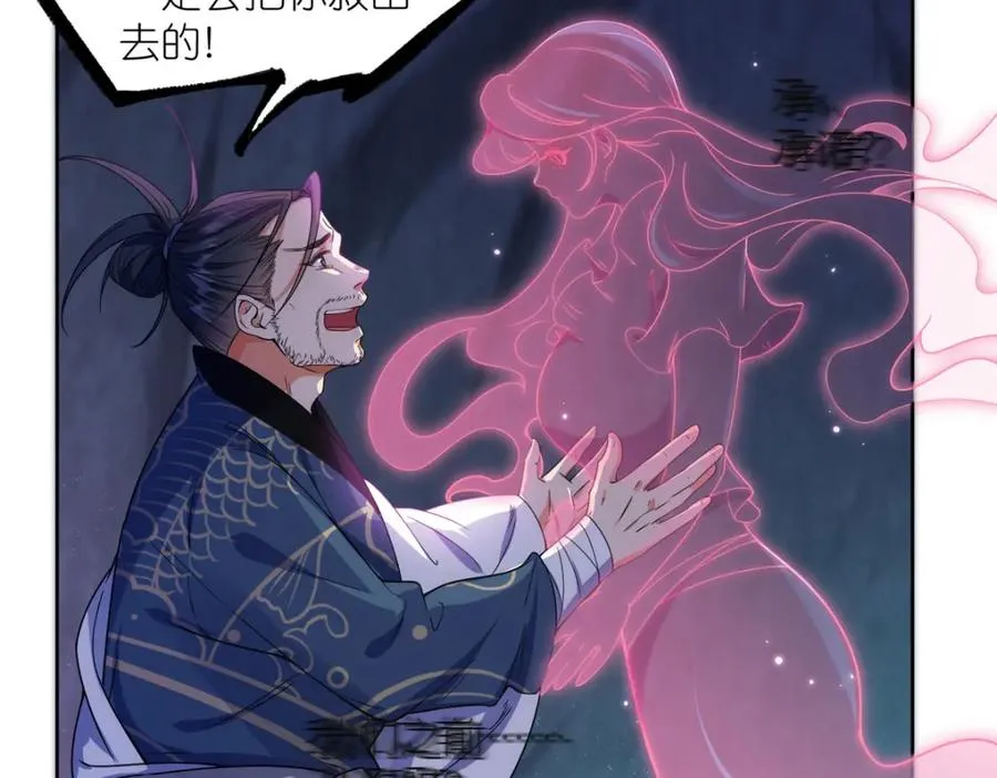 43 无法鉴定的强者27