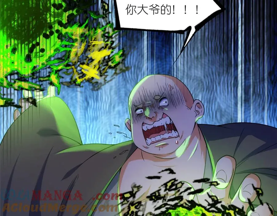 43 无法鉴定的强者60