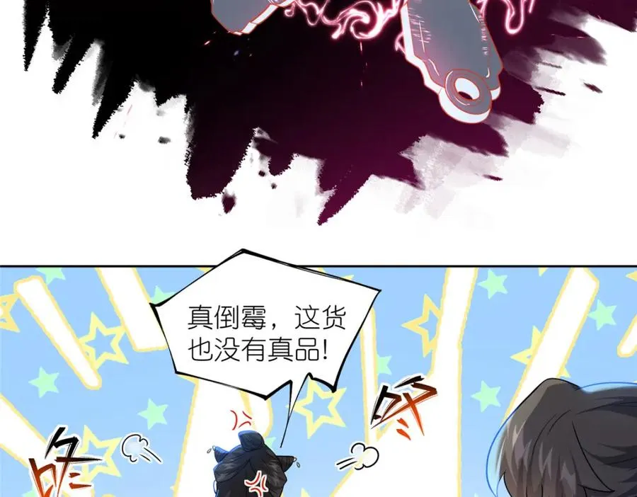 25 密语石板42