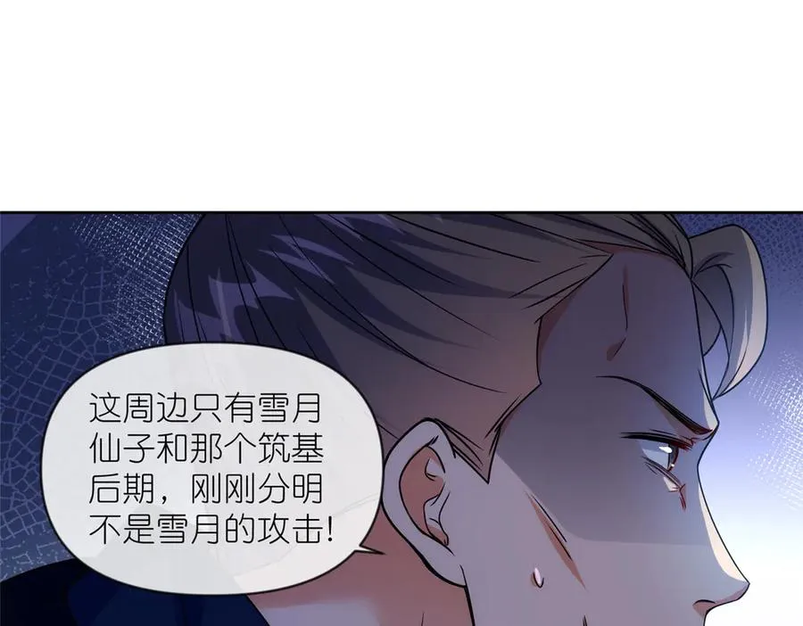 49 硬刚&amp;偷袭93