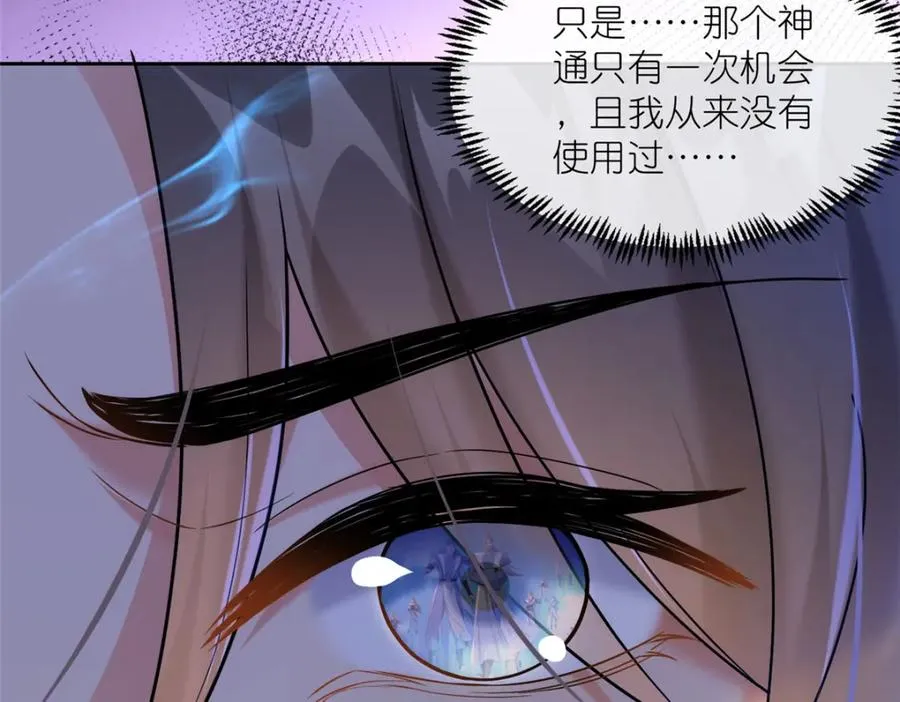 22 掌门出关30