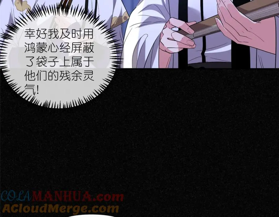 08 我来收债60