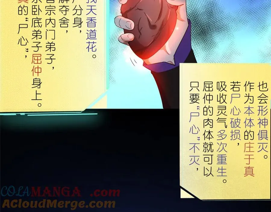 40 尸心51
