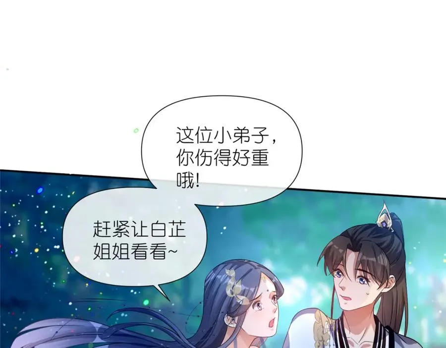 05 可惜我不行了49