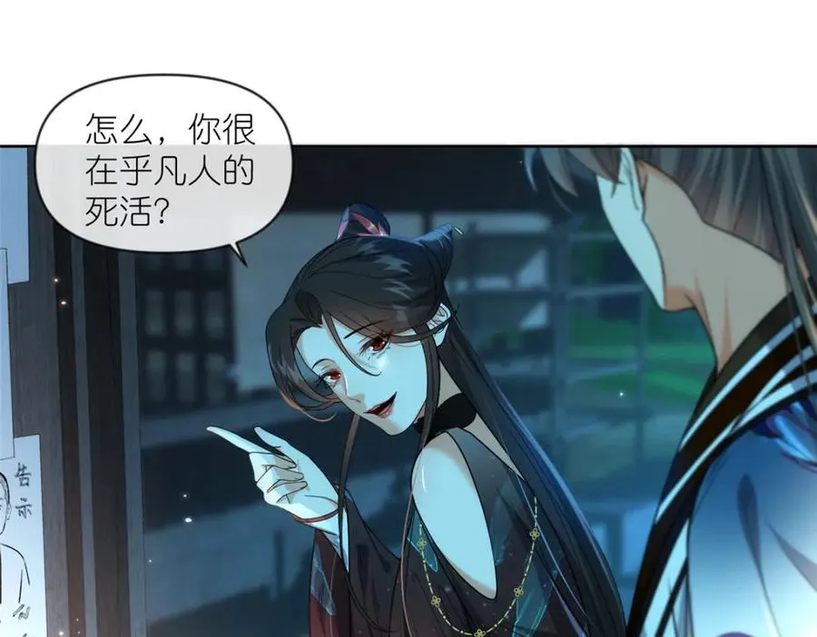 25 密语石板85