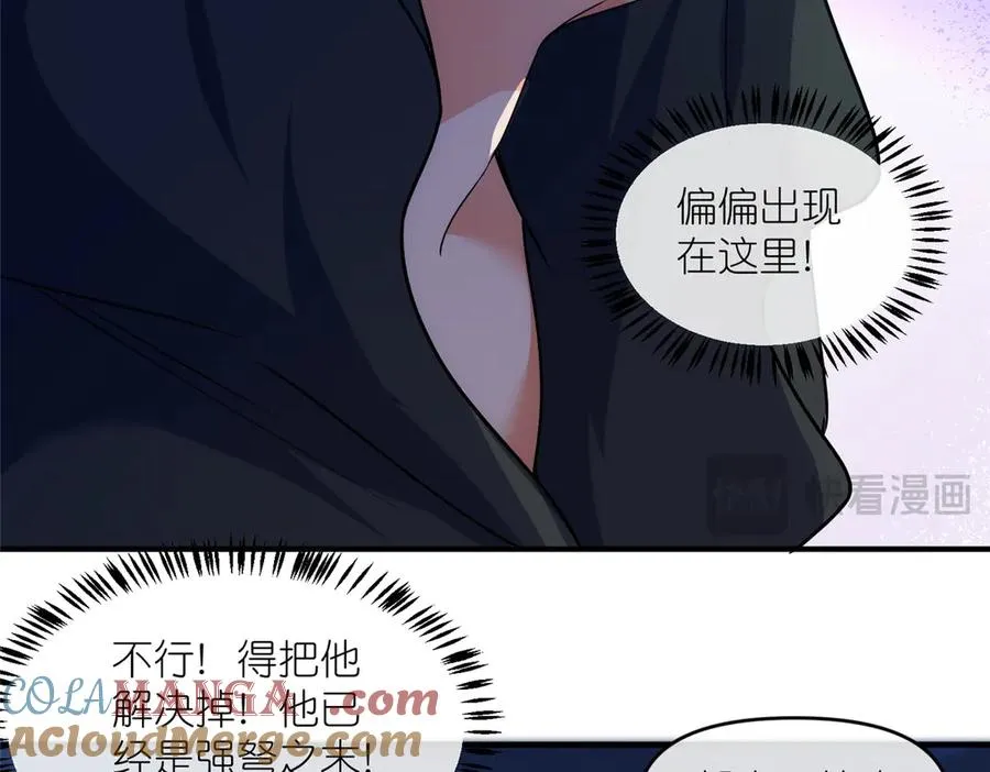 50 燃到最后15