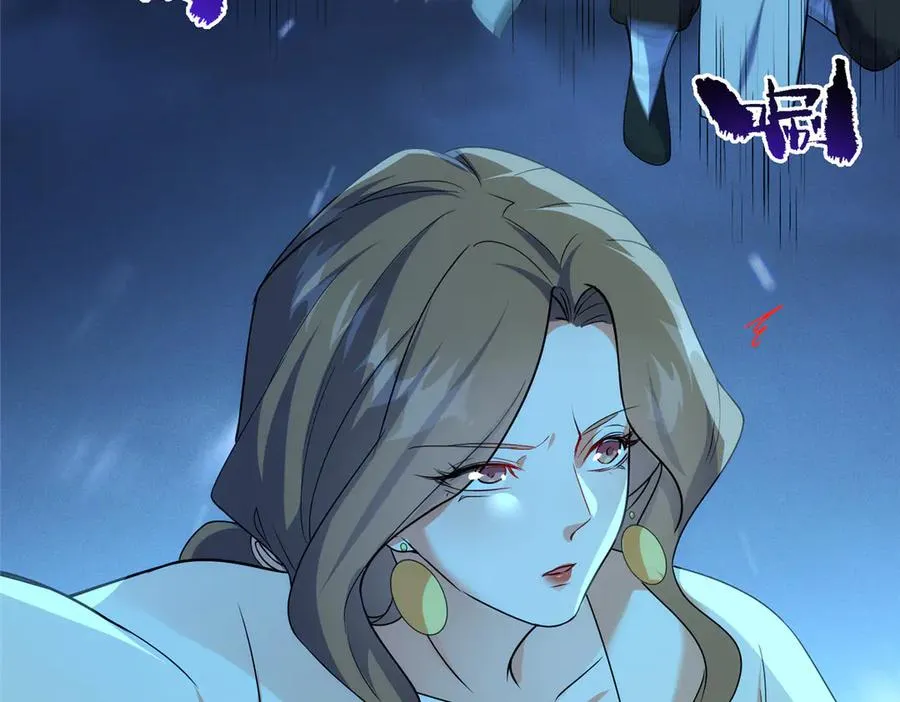 56 师妹脾气真大58