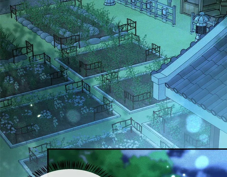 56 师妹脾气真大7