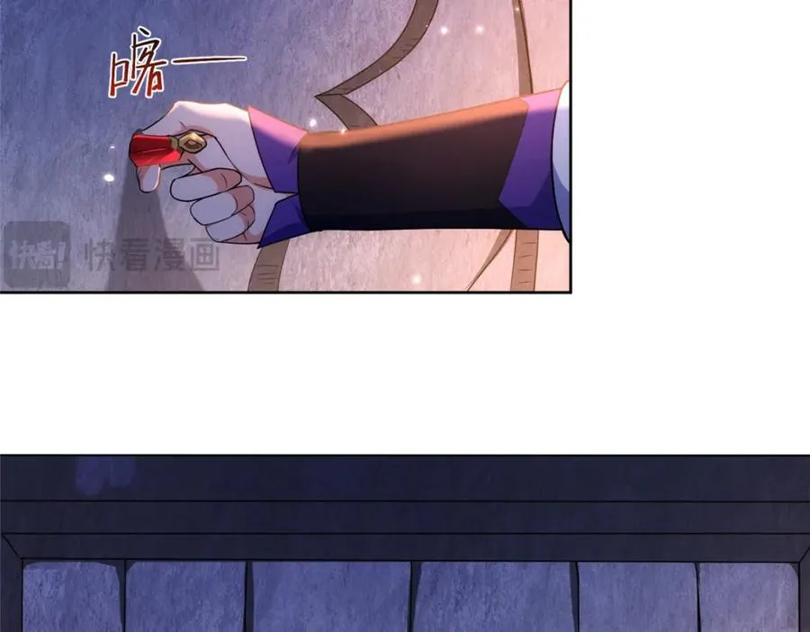 37 最后的秘宝10