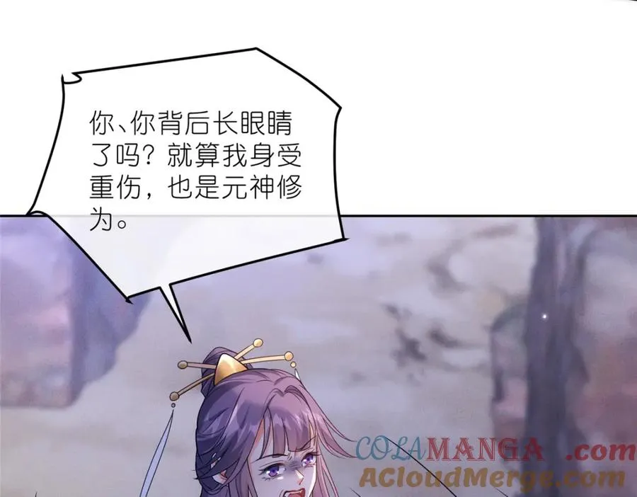 34 魔界遗迹54