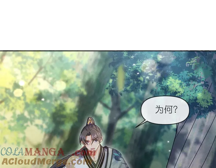 59 无限封印60