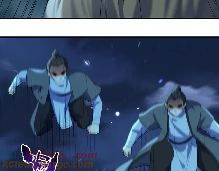 56 师妹脾气真大57