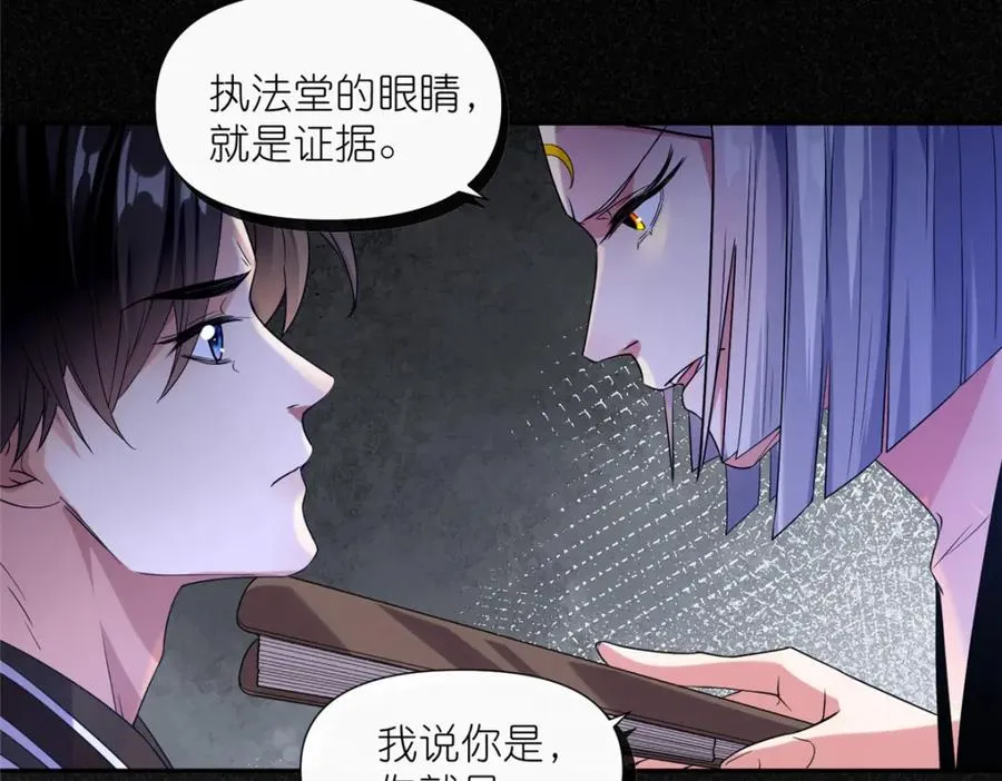 08 我来收债61