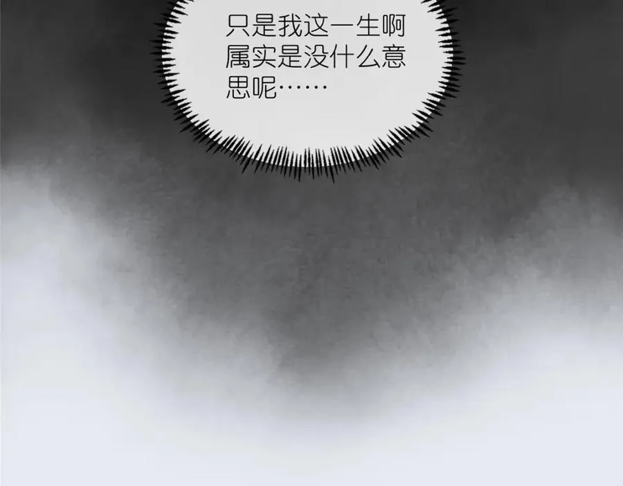 14 魔境王蛇82