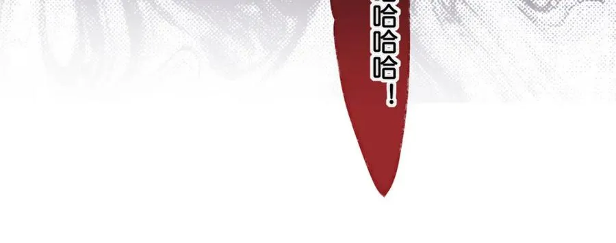 07 扮猪吃老虎71