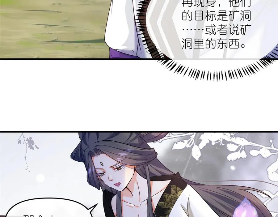46 万物终焉28