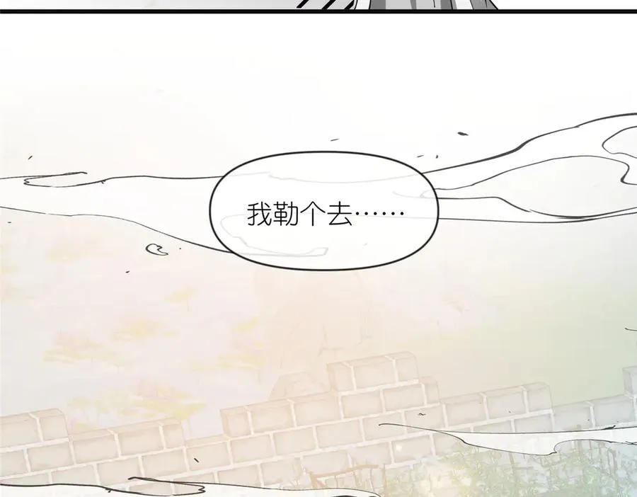 55 师兄摸摸看82