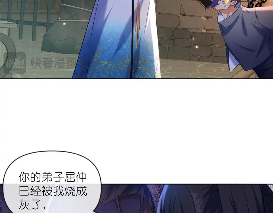 40 尸心77