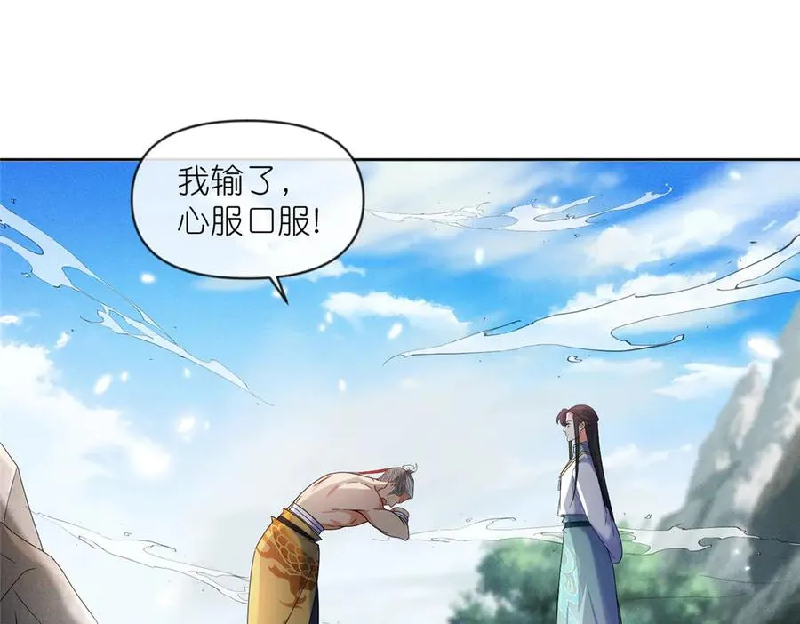 57 单刀赴会106
