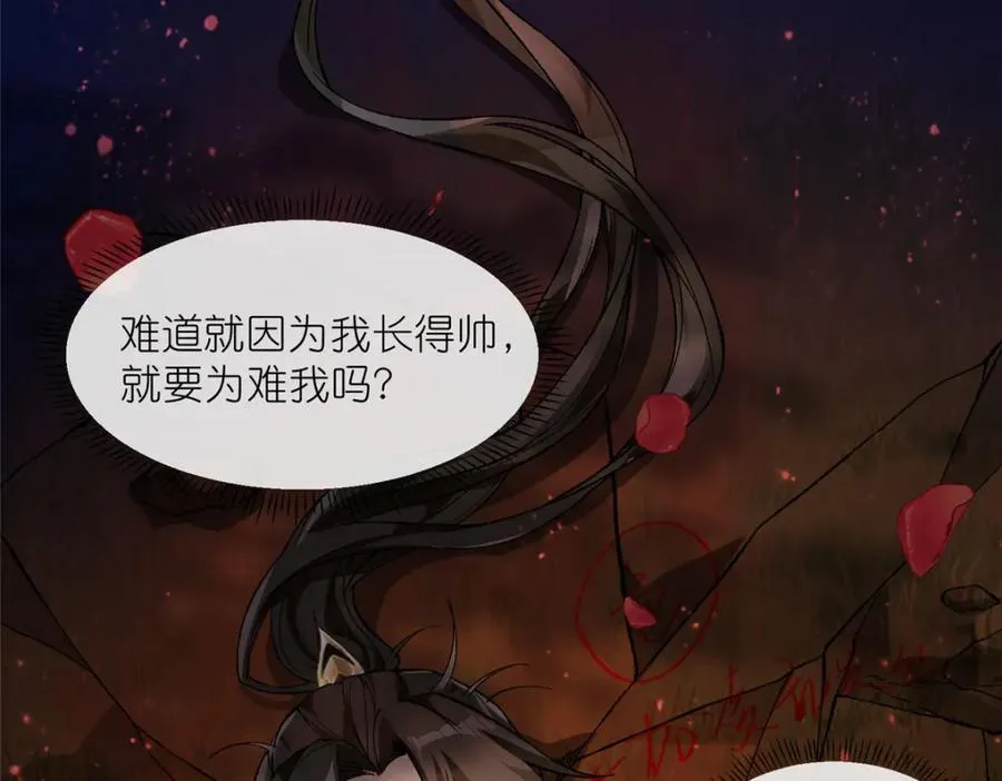 01 被女魔头推倒82