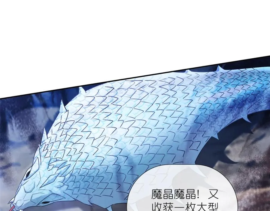 14 魔境王蛇42