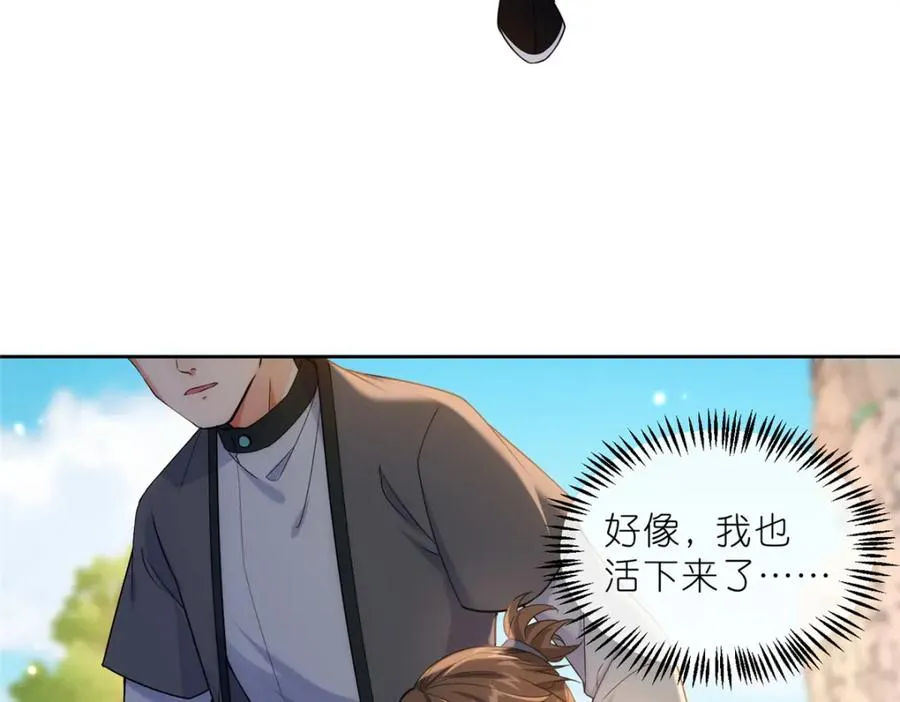 30 神识世界45