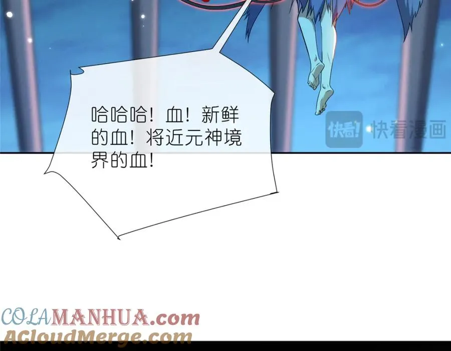 28 金丹对决84