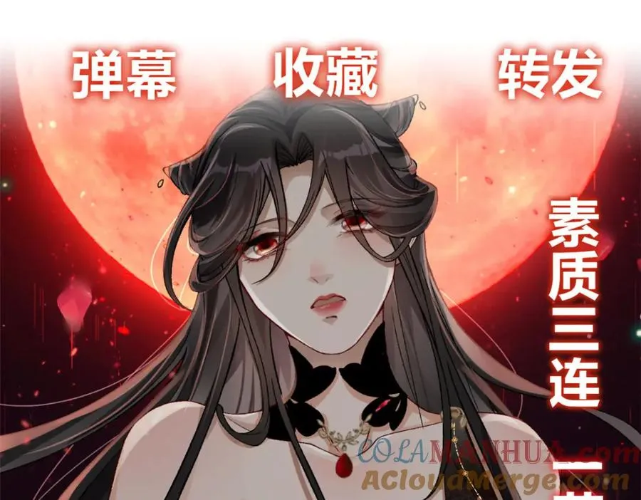 26 灵童血祭132