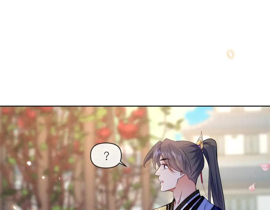 55 师兄摸摸看30